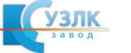 Логотип завода УЗЛК